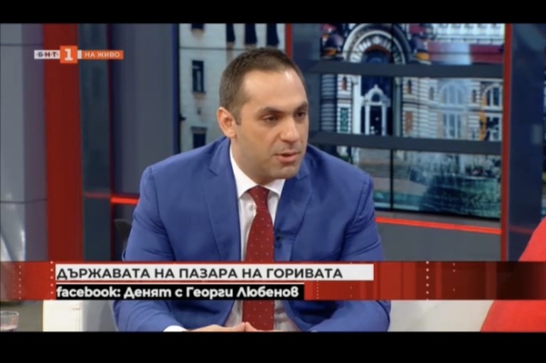 Министър Караниколов: Държавата ще е предвидим партньор на пазара на горива