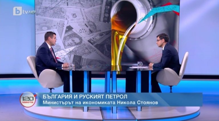 Министър Стоянов: Нашата цел е да свалим инфлацията заради влизането ни в еврозоната