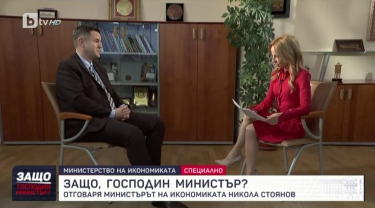 Министър Стоянов: Служебният кабинет работи по пакет от мерки, които да компенсират гражданите и бизнеса