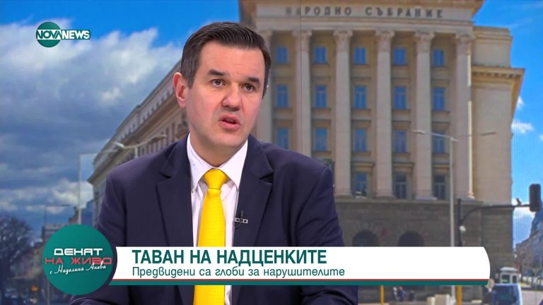 Никола Стоянов: Искаме трайно намаление на цените и трайно ниски цени на тези продукти