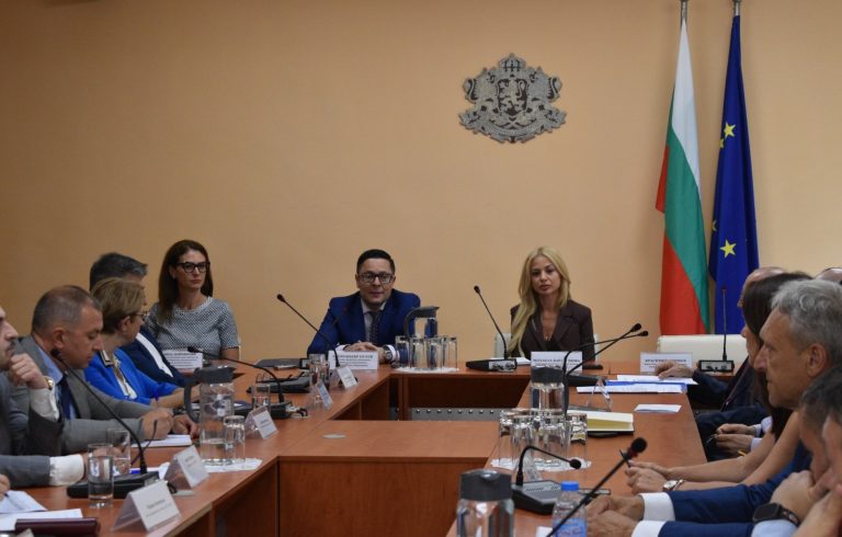 Ministry of Economy, Investments and Industry of the Republic of Bulgaria