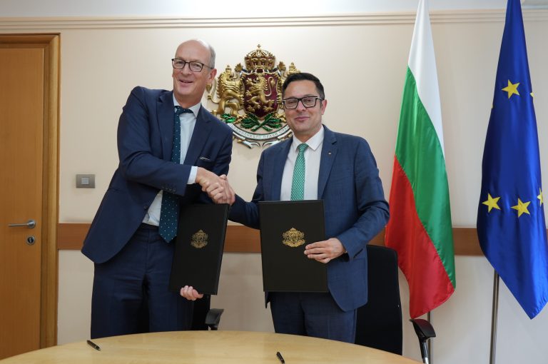 Ministry of Economy, Investments and Industry of the Republic of Bulgaria