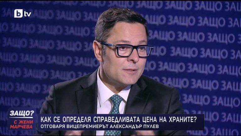 Вицепремиерът Пулев: Държим на ангажимента си към българските граждани, че ще продължим да имаме най-ниските цени на горивата в Европа